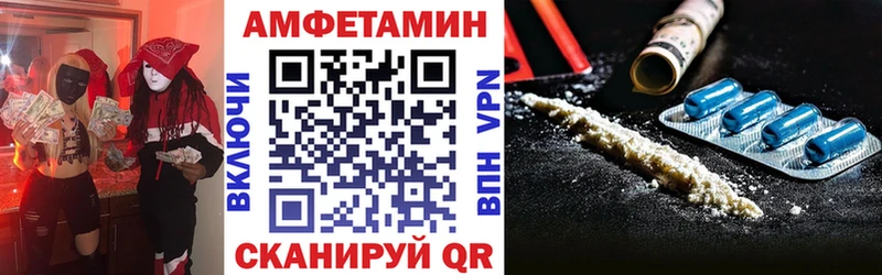 Купить где  Белый  Амфетамин VHQ 