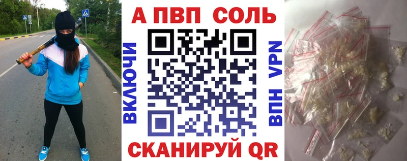 Alpha-PVP СК КРИС  Купить  Белый 
