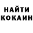 Кетамин VHQ Matt Hajba