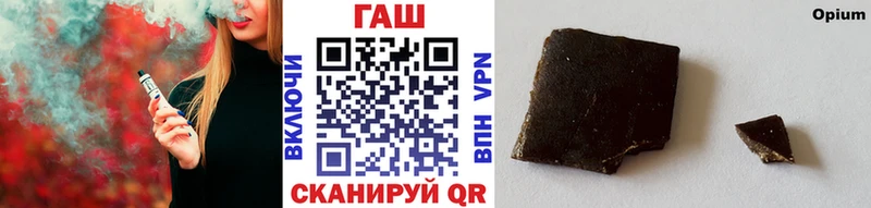 Купить закладки  Белый  ГАШИШ AMNESIA HAZE 