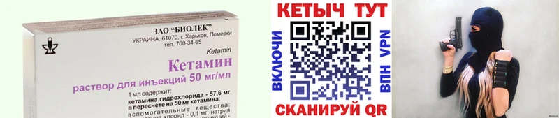 Купить где  Белый  Кетамин ketamine 