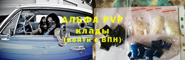 меф Коряжма