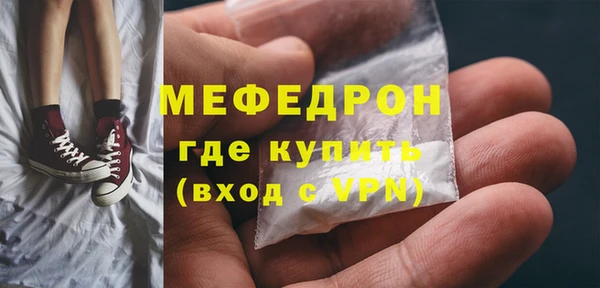 меф Коряжма