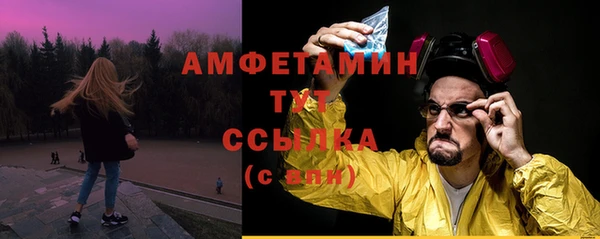 меф Коряжма