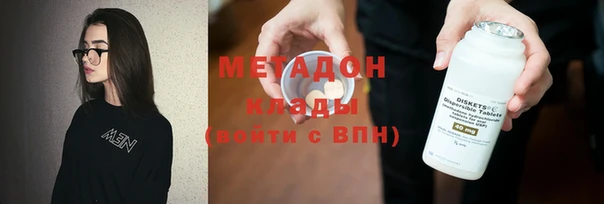 первитин Козельск