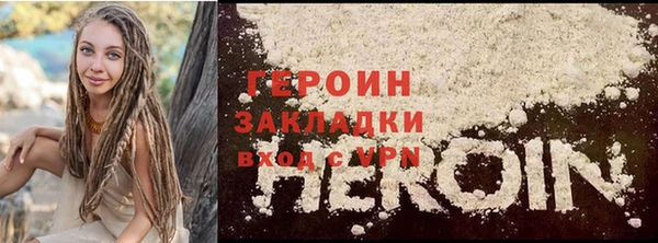 первитин Козельск