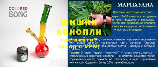 первитин Козельск