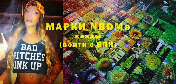 меф Коряжма