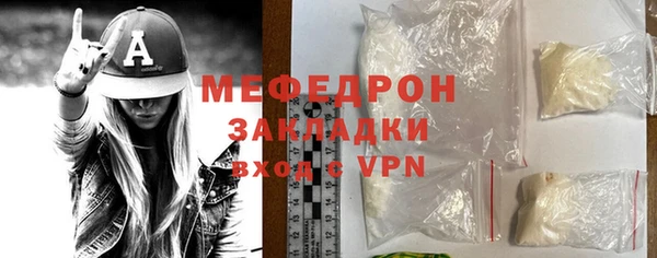 дживик Красноперекопск