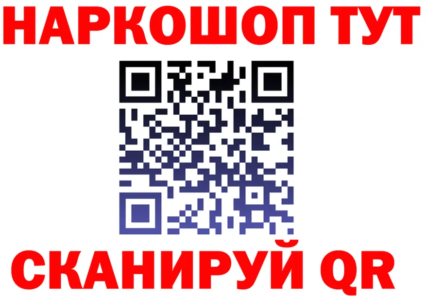 ТГК Wax зеркало это блэк спрут Белый