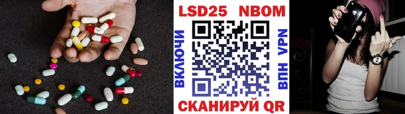 Купить закладки  Белый  Лсд 25 экстази кислота 