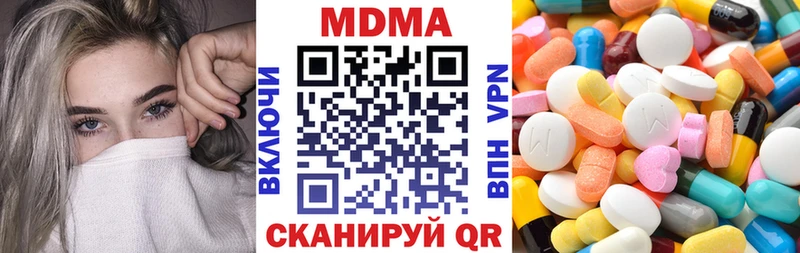 МДМА crystal  Купить  Белый 