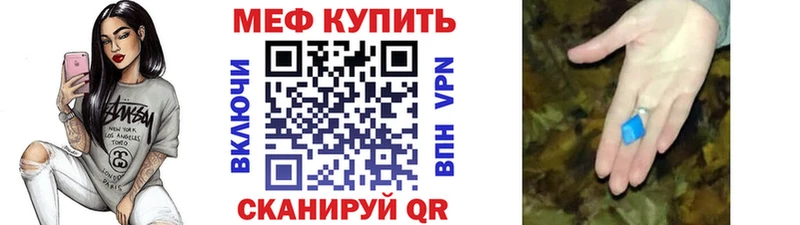 МЯУ-МЯУ мяу мяу  Купить где  Белый 