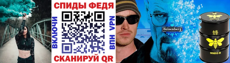 Первитин мет  Купить  Белый 