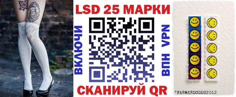 Купить закладки  Белый  Марки NBOMe 1500мкг 